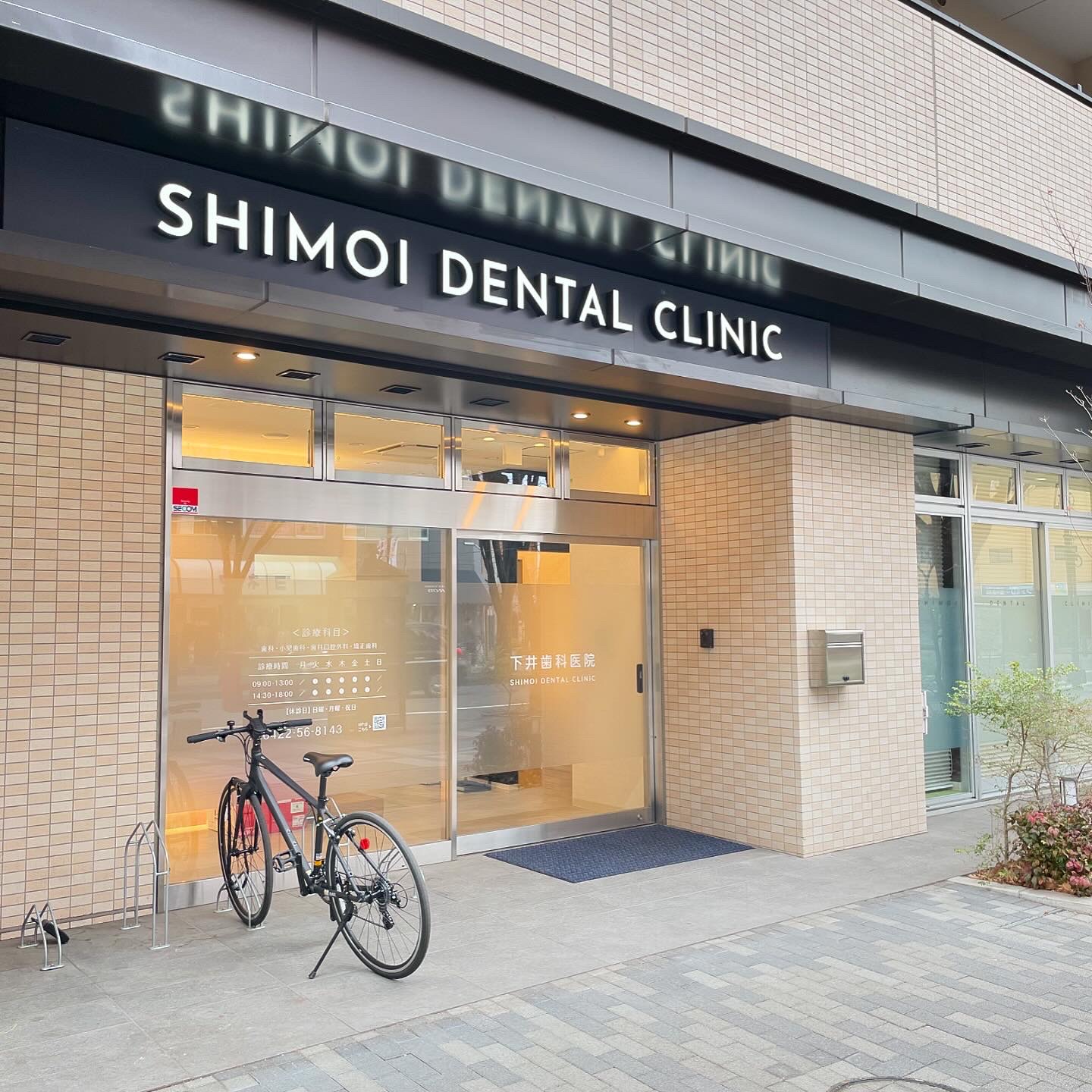 令和7年度、武蔵野市無料歯科健診終了しました！